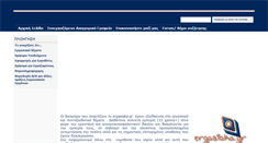 Desktop Screenshot of ergasiaka.com